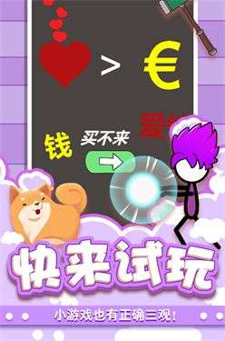 一笔就作完图3