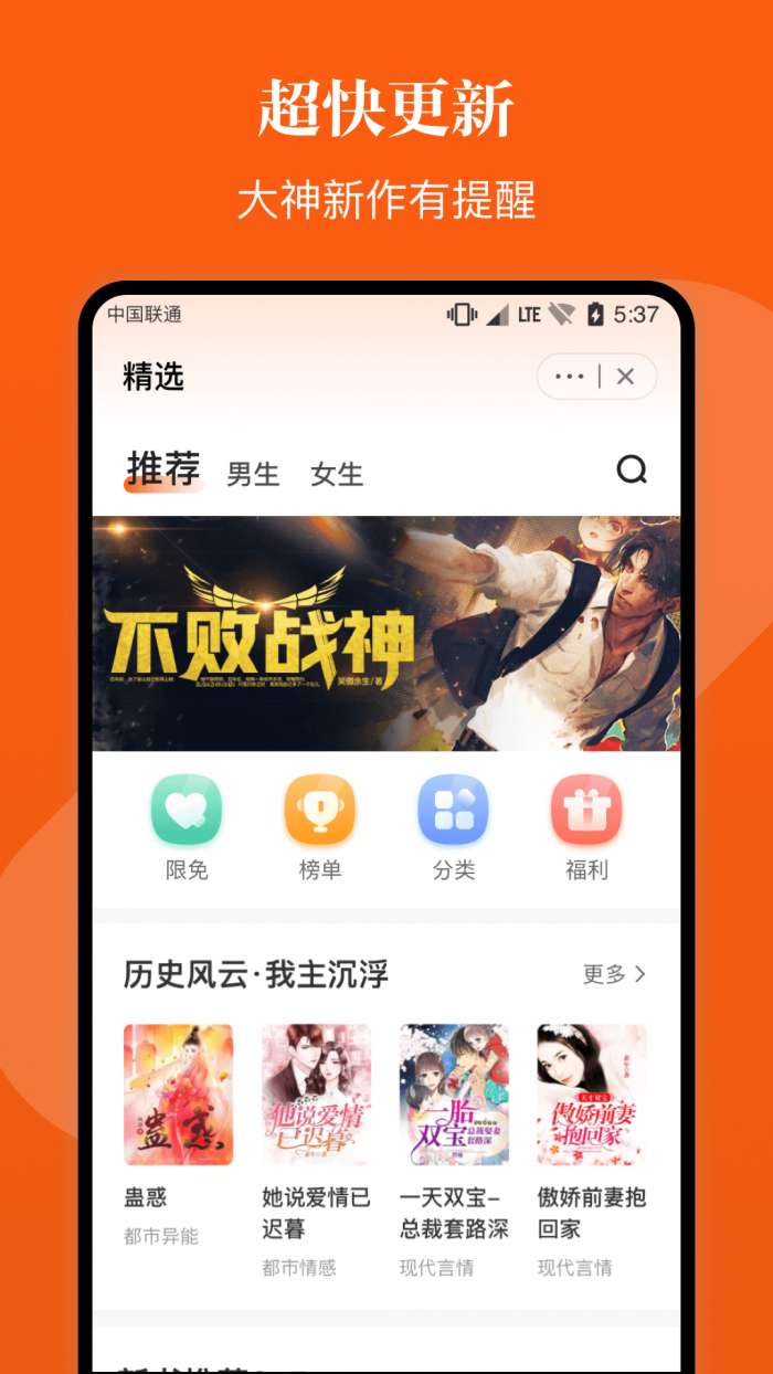 千章小说图2