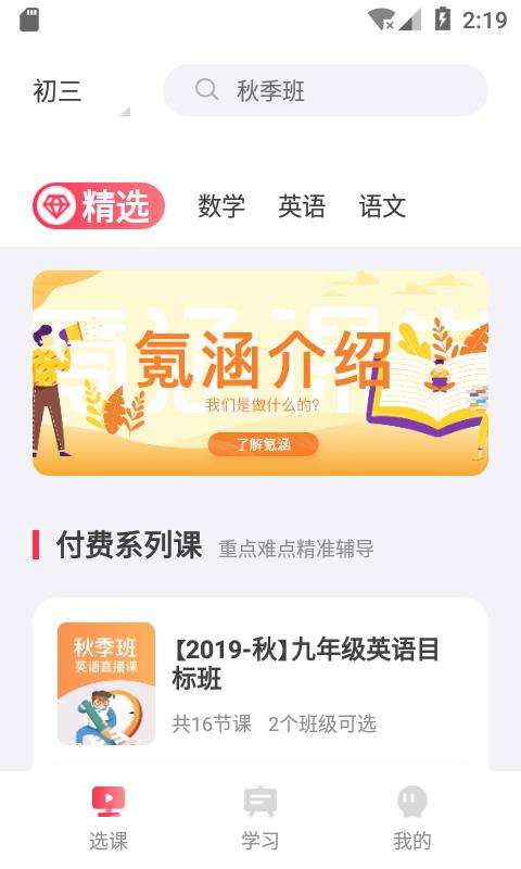 氪涵课堂图4