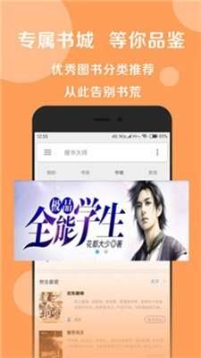 悦莱搜书图2