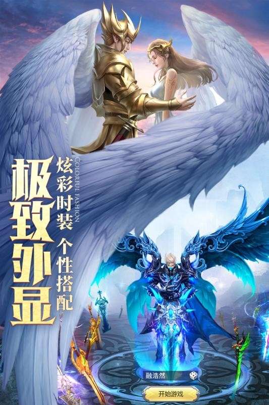 泣神曲红包版图8