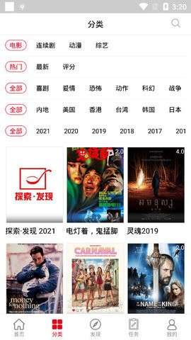 碟调影院图1