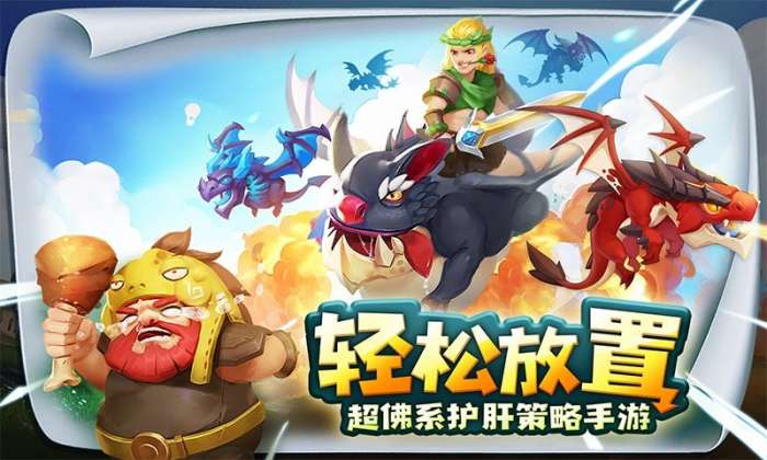 飞吧龙骑士内置菜单版图9