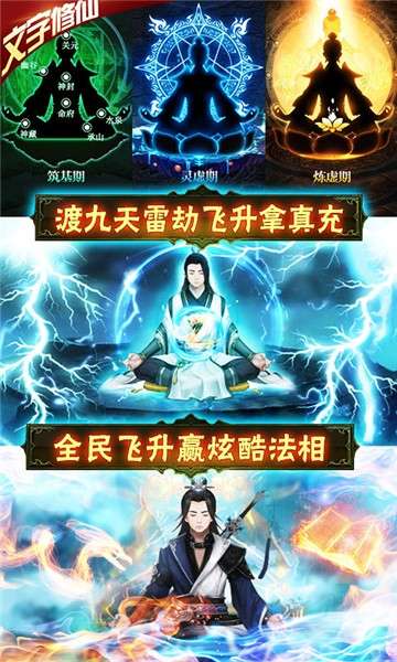 神创九州满v版图3
