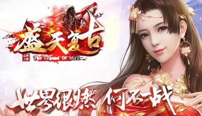盛天复古图3