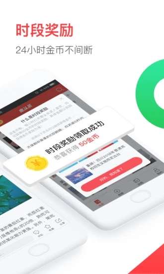 惠头条官网图3