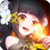 奇盘三国