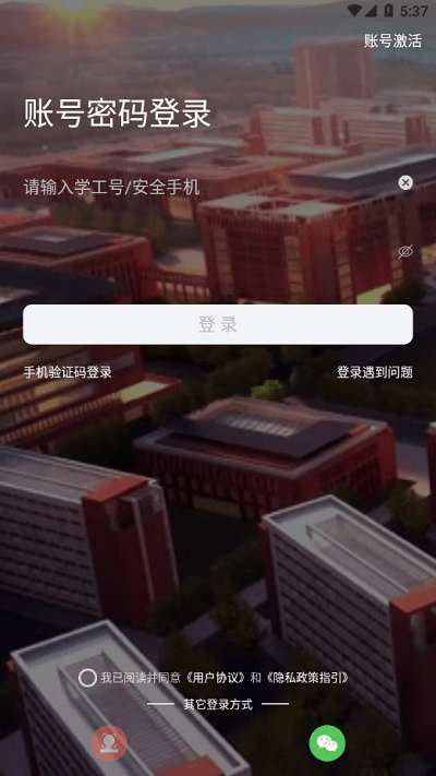 智慧新医图4