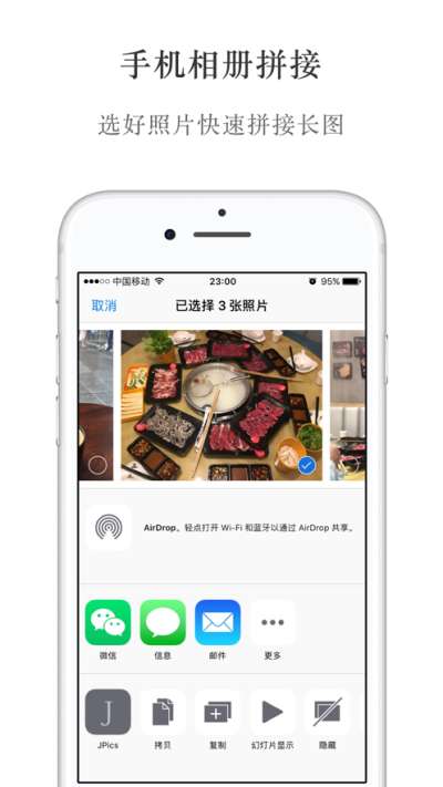 JPics图1
