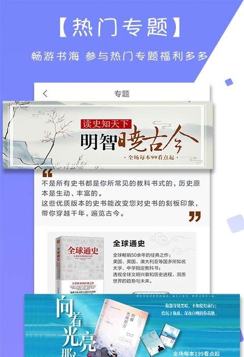 星晨小说图2