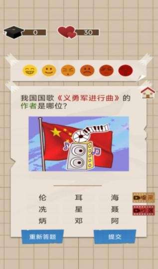咸鱼的内卷人生图3