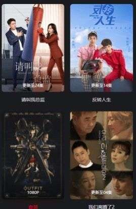 百叶果影视图1