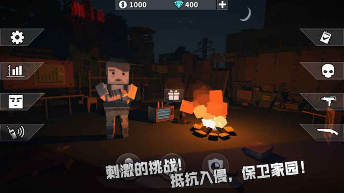 枪手丧尸幸存者2.0.9正版图1