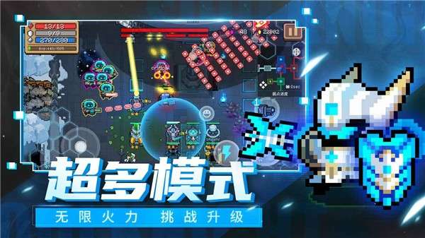 元气骑士5.2.4最新内置悬浮菜单图3