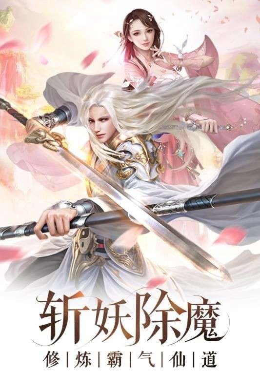 天帝证道碑图1