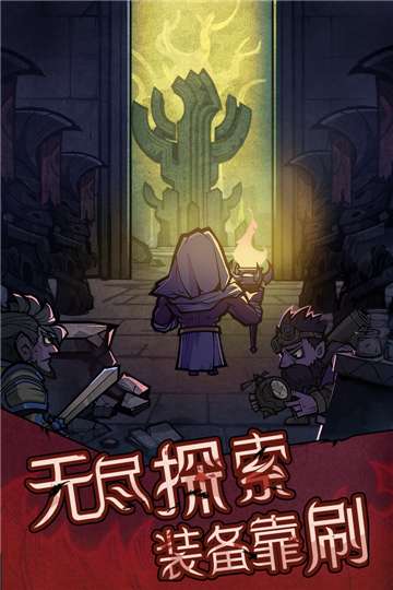 艾尔多战记官网图4