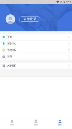 辽宁人社图4