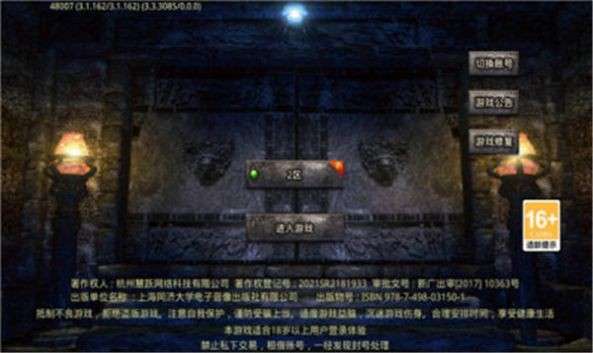 长游传奇图5