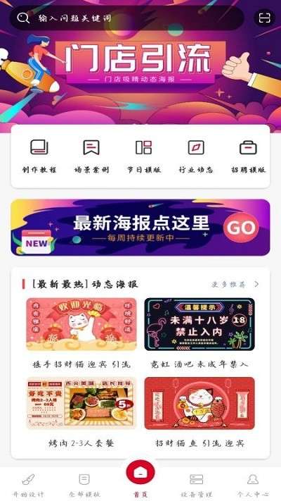 小U视觉图2