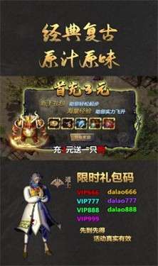 破空传奇图1