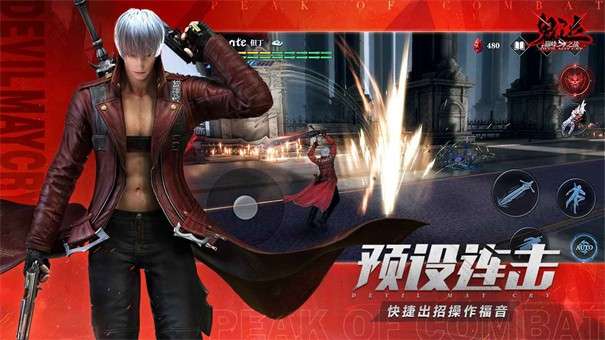 鬼泣巅峰之战先锋服图7