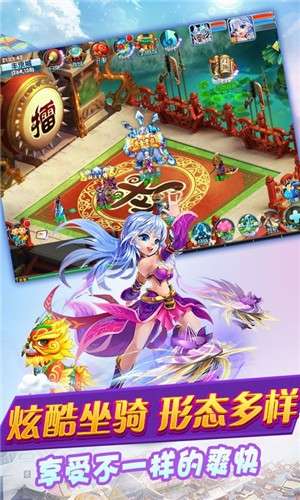 妖游记梦幻三界图1