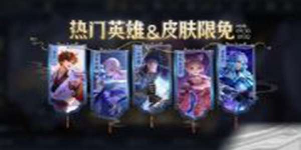 Arena of Valor图2