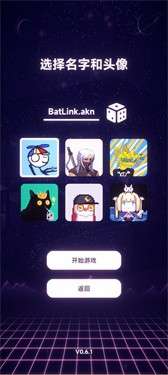 NFT模拟器图1