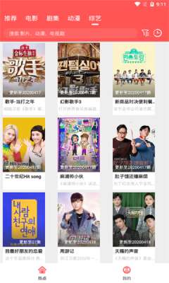 剧大神免费观看视频图2