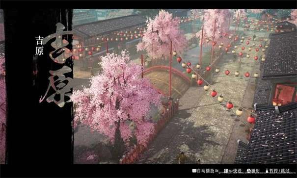 江户圣杯战争图3