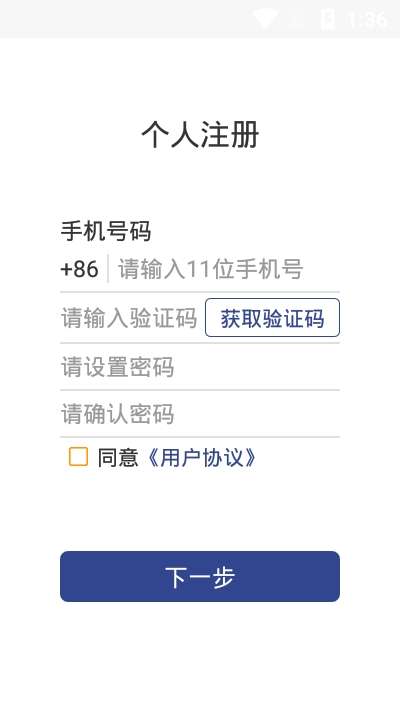河北一窗通图2