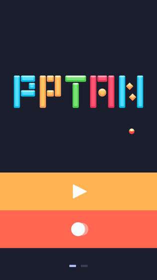 PP弹图5
