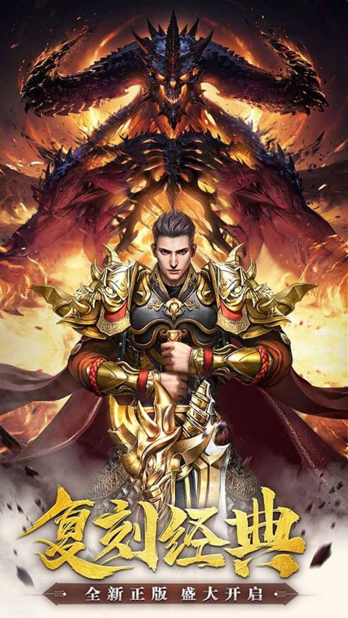 瑭灵纪元（打金无限刀）图1