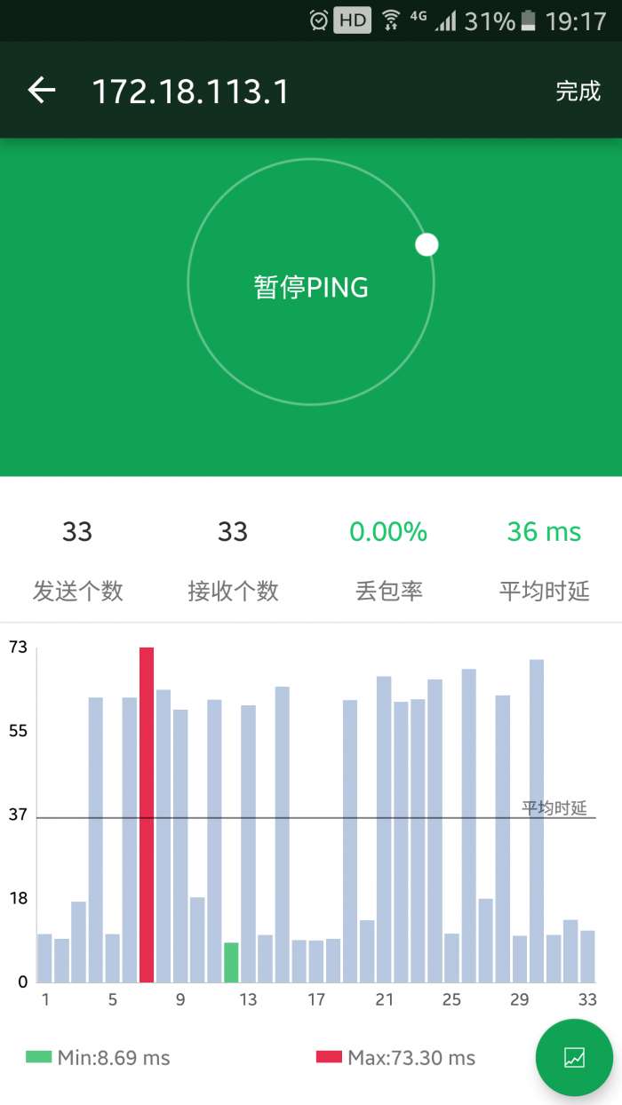 WiFi万能连接魔盒图5