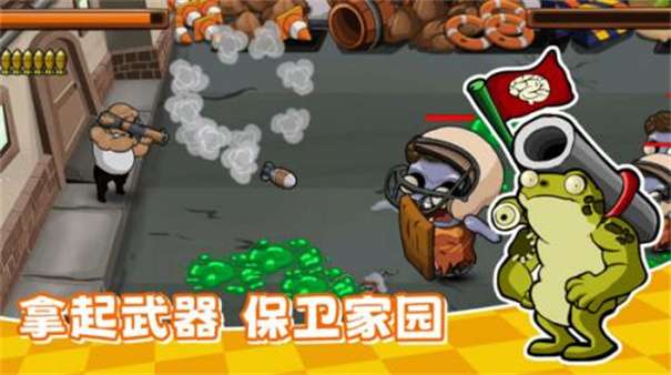 全民僵尸射击最新版图3