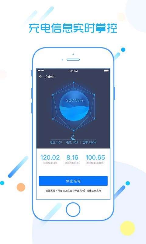 恒想充图2
