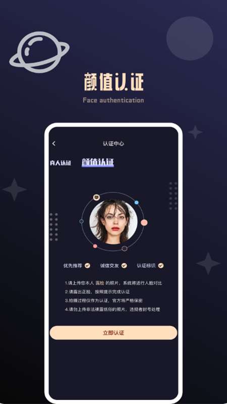 颜值公园图2