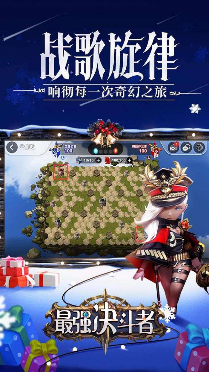 最强决斗者（全服畅享0.1折）图2