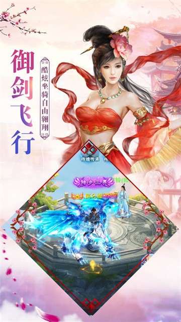 契约轮回官网版图1