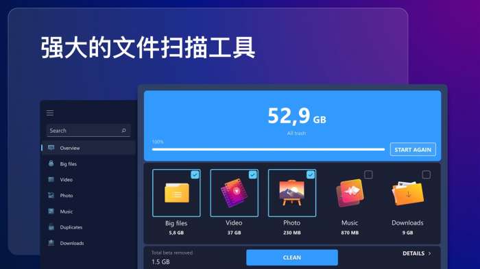 清理内存空间图3