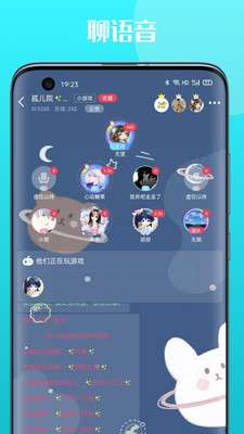 泡泡陪玩图1