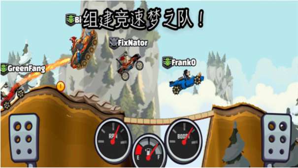 致命特快车图1