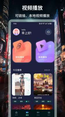 可乐影视播放器图3