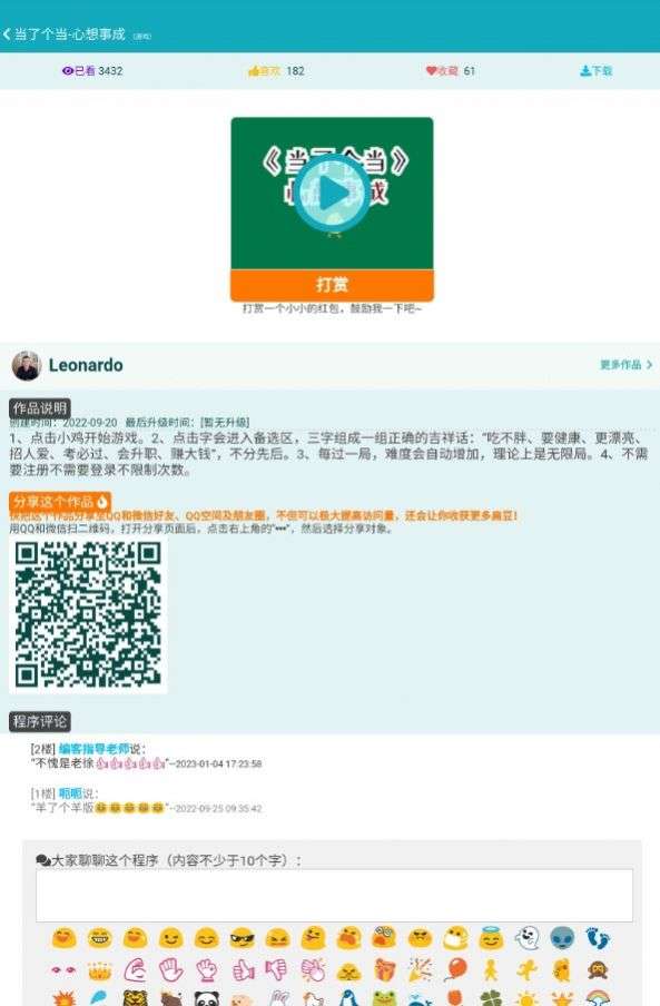 编客图1