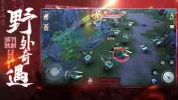 御剑乾坤：圣王图2