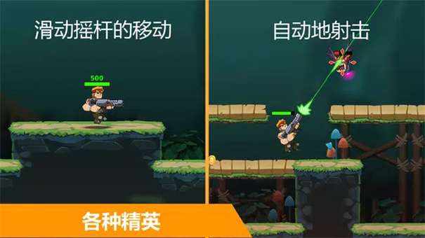 全自动英雄图3