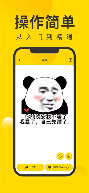 微图王图1