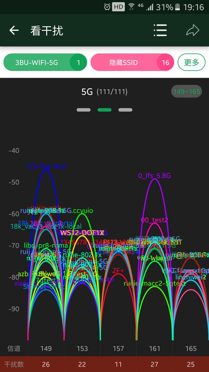 WiFi万能连接魔盒图1