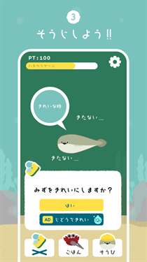 虚无鱼baspi官方版图1