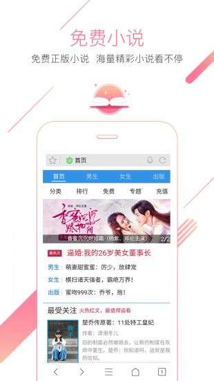 猎豹浏览器强力去广告图1